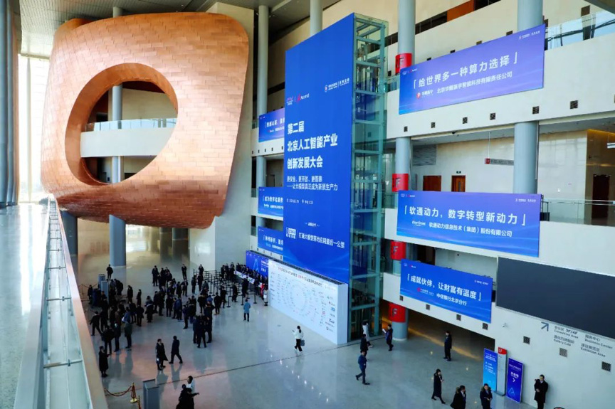 微信图片_20240301135341.jpg