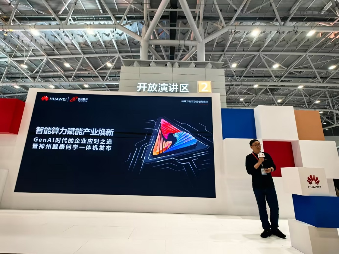 微信图片_20240219161423_01.jpg