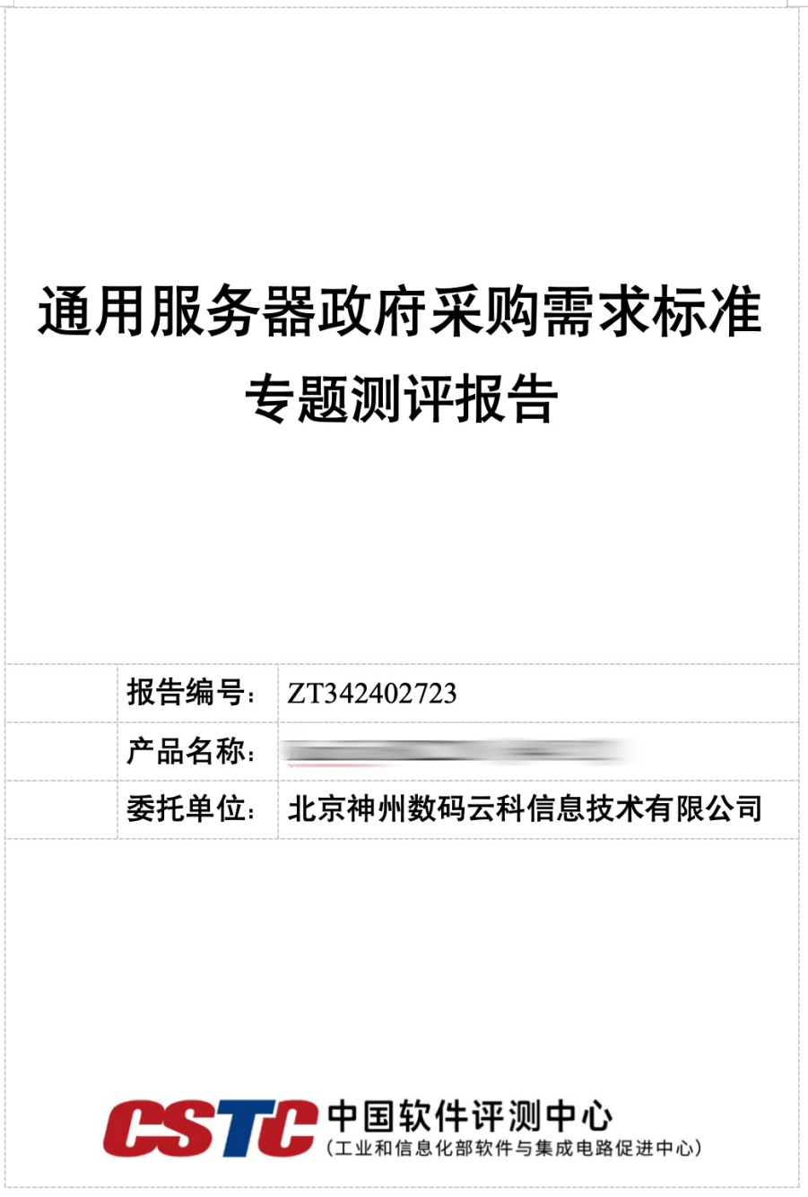 微信图片_20240219161423_01.jpg